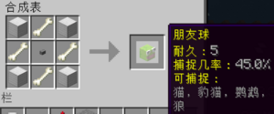 朋友球.png