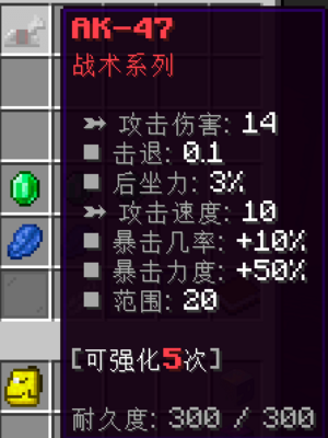Ak47.png