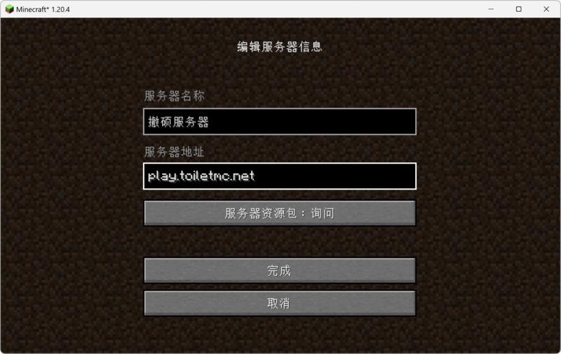 文件:Java-client.png